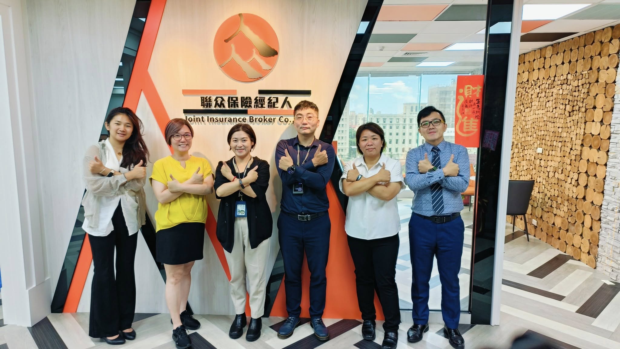 聯众保險經紀人新北營運中心