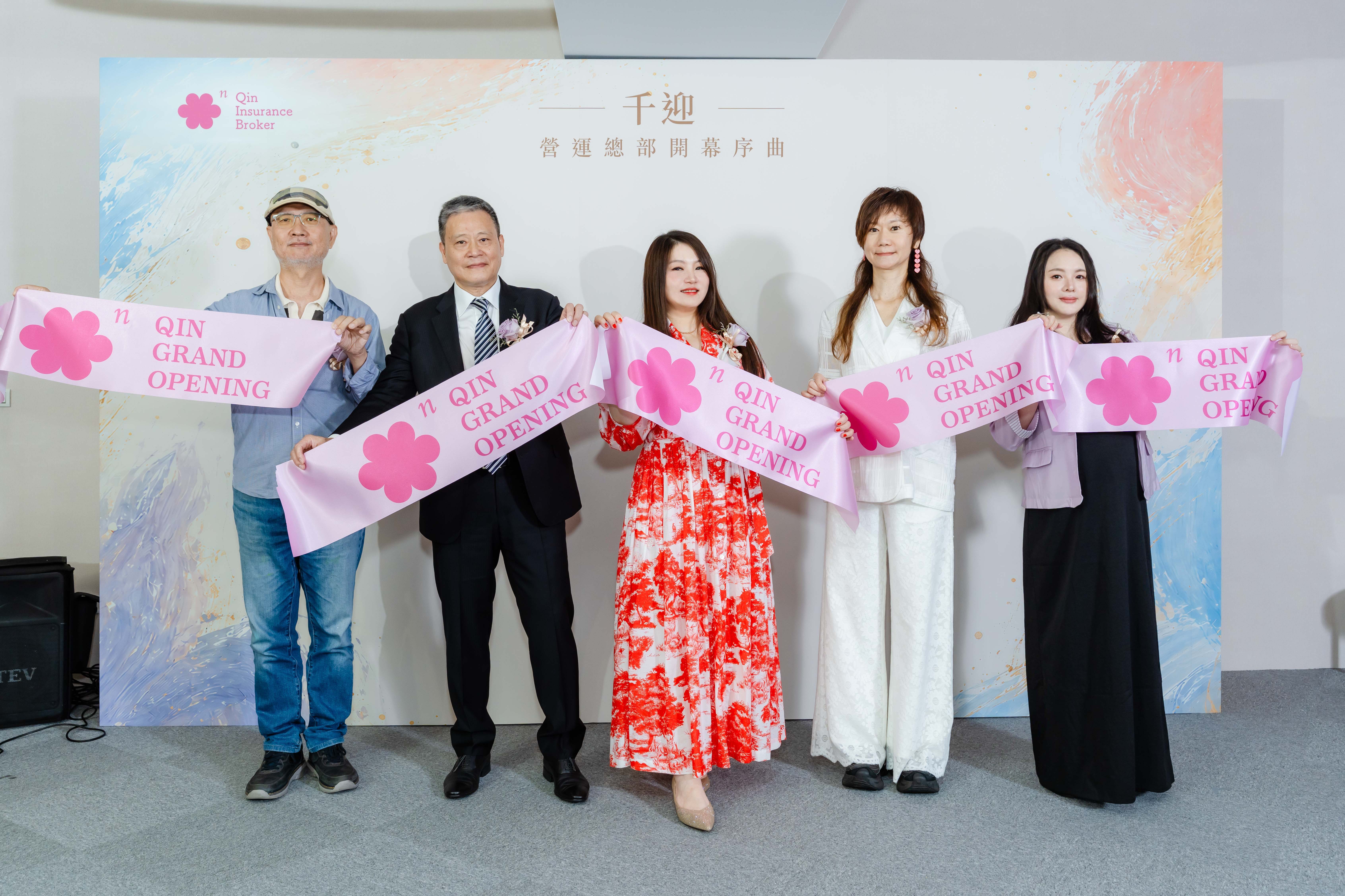 千迎保險經紀人開幕序曲 創辦人徐迎囷董事長以「20年匠心」定義高端資產傳承新標竿