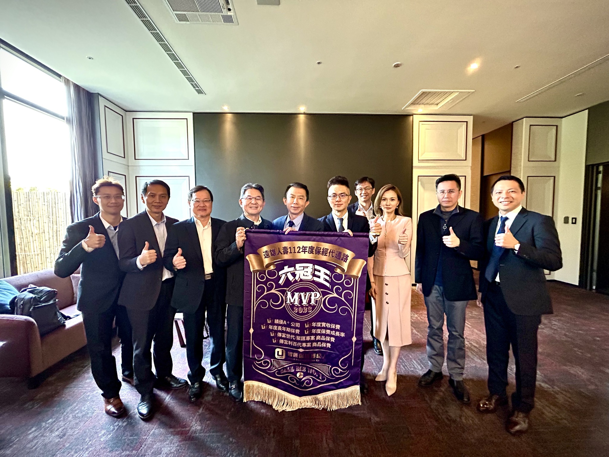 智匯保經榮獲遠雄人壽2023年六冠王