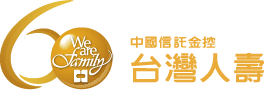 台灣人壽